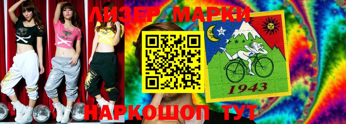 Лсд 25 экстази кислота Алейск