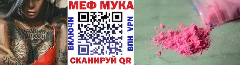продажа наркотиков  Алейск  МЯУ-МЯУ кристаллы 