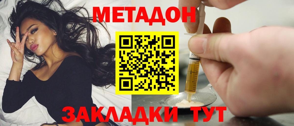 ГАШИШ Алейск