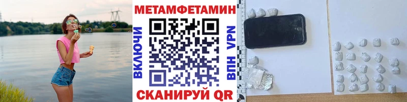 Первитин витя hydra рабочий сайт Алейск