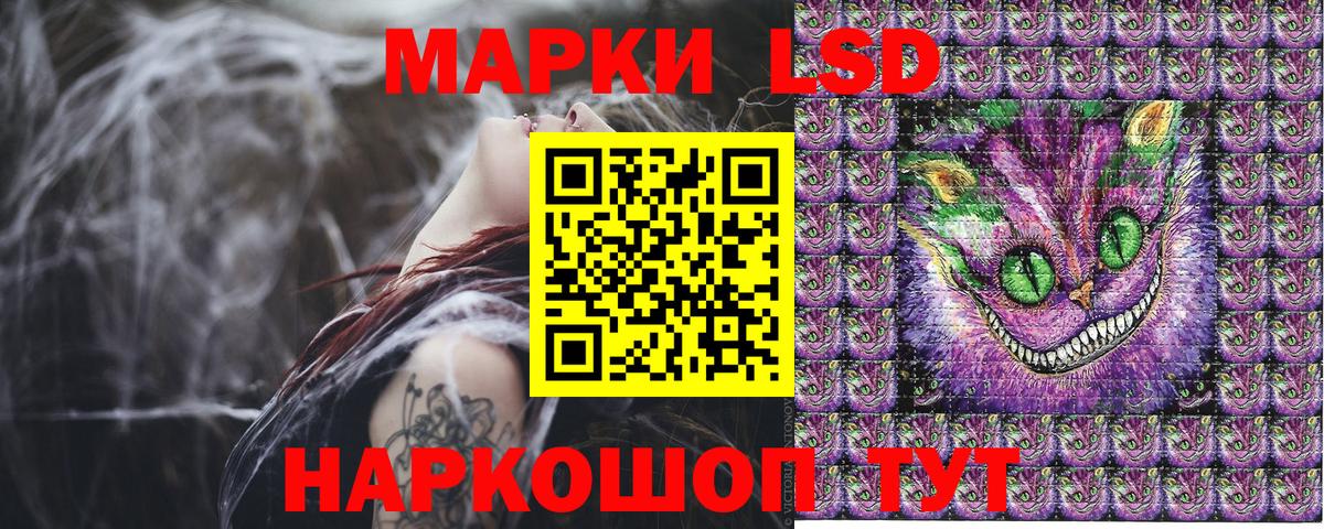 Марки N-bome  Вход с VPN  Алейск  Марки 25I-NBOMe 1,5мг 