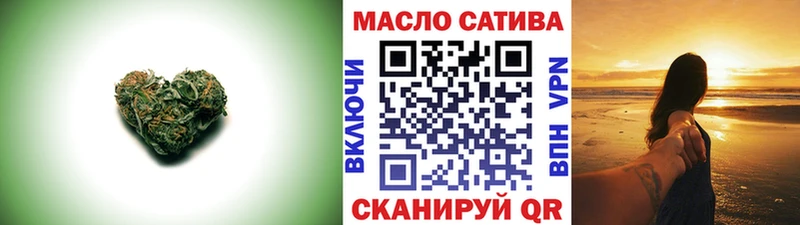 ТГК вейп  хочу   Алейск 
