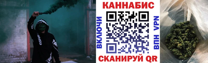 Канабис конопля  Алейск 