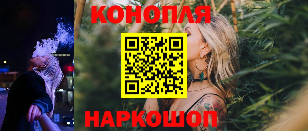 Шишки марихуана Amnesia Алейск