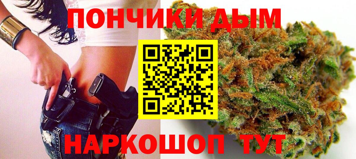 Алейск  Бошки марихуана VHQ  Вход с VPN  Конопля ГИДРОПОН  Бошки Шишки LSD WEED 